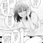レス21番の画像サムネイル