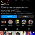 レス17番の画像サムネイル
