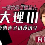 レス8番の画像サムネイル