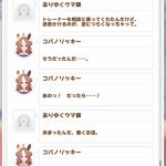 レス2番の画像サムネイル