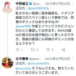 レス7番の画像サムネイル