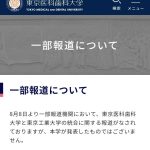 レス2番の画像サムネイル