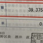 レス1番の画像サムネイル