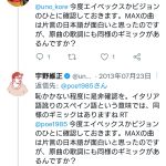 レス7番の画像サムネイル