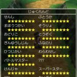 レス5番の画像サムネイル