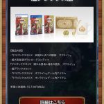 レス16番の画像サムネイル