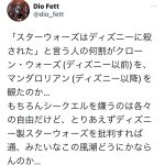 レス1番の画像サムネイル