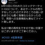 レス2番の画像サムネイル