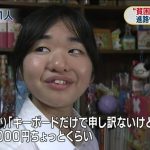 レス2番の画像サムネイル