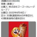レス2番の画像サムネイル