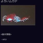 レス1番の画像サムネイル