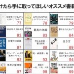レス32番の画像サムネイル