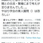 レス1番の画像サムネイル