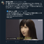 レス5番の画像サムネイル