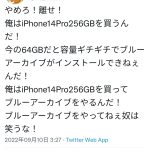 レス1番の画像サムネイル