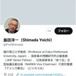 レス1番の画像サムネイル