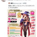 レス1番の画像サムネイル