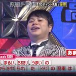 レス9番の画像サムネイル