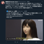 レス1番の画像サムネイル