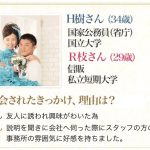 レス2番の画像サムネイル
