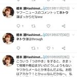 レス41番の画像サムネイル