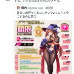レス1番の画像サムネイル