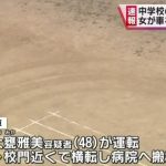 レス2番の画像サムネイル
