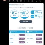 レス1番の画像サムネイル