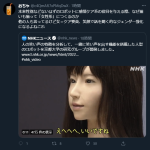 レス14番の画像サムネイル
