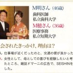 レス2番の画像サムネイル