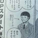 レス27番の画像サムネイル