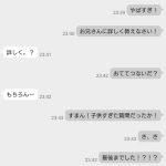 レス14番の画像サムネイル