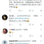 レス1番の画像サムネイル