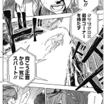 レス5番の画像サムネイル