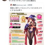 レス1番の画像サムネイル