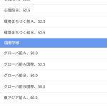 レス1番の画像サムネイル