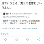 レス50番の画像サムネイル