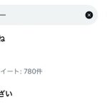 レス1番の画像サムネイル