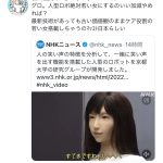 レス1番の画像サムネイル
