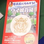 レス17番の画像サムネイル
