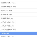 レス13番の画像サムネイル