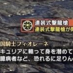 レス30番の画像サムネイル