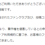レス1番の画像サムネイル