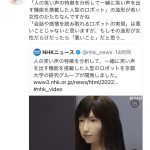レス1番の画像サムネイル