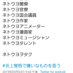 レス41番の画像サムネイル