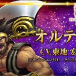 レス25番の画像サムネイル