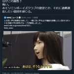 レス79番の画像サムネイル