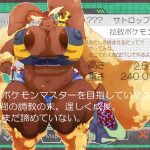 レス18番の画像サムネイル