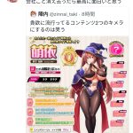 レス1番の画像サムネイル