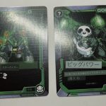 レス26番の画像サムネイル